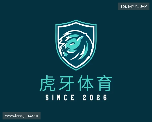 发现虎牙体育
